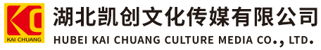  新安墙体彩绘- 新安门头店招- 新安文化墙- 新安店面装修- 新安标识牌- 新安墙体广告 新安活动搭建- 新安广告公司-湖北凯创文化传媒有限公司