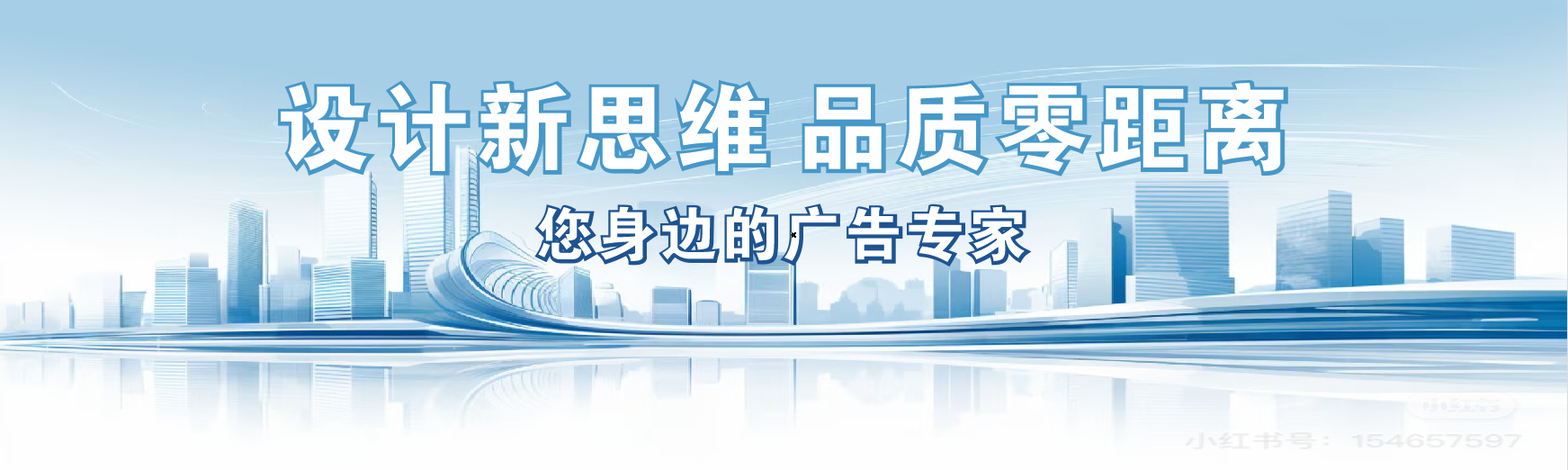  新安凯创传媒-全方位宣传渠道
