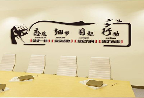  新安企业文化墙主要展示什么？