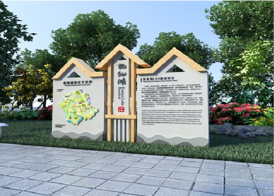  新安景区标识标牌设计要求。