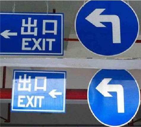  新安在日常生活中如何区分标识与标牌？