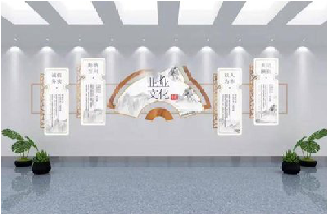  新安企业文化墙设计的核心要素。