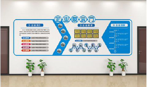  新安设计师必看的文化墙设计定律。