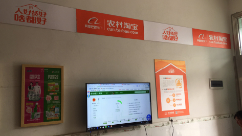  新安村淘店面装修