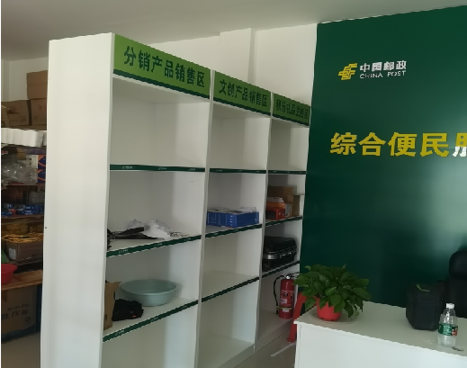  新安邮政快递点装修