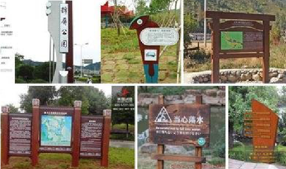  新安标识标牌具有哪些特点？