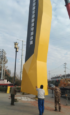  新安标识标牌的安装方法。