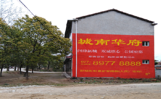  新安分析哪些行业适合做墙体广告？