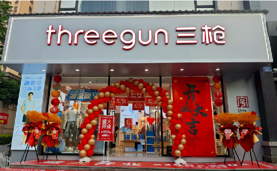  新安店面装修风格有哪几种及特点？