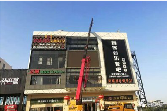  新安户外广告招牌设计制作。