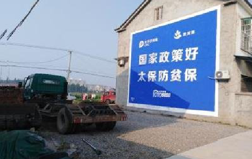  新安在城镇刷墙体广告会有效果吗？