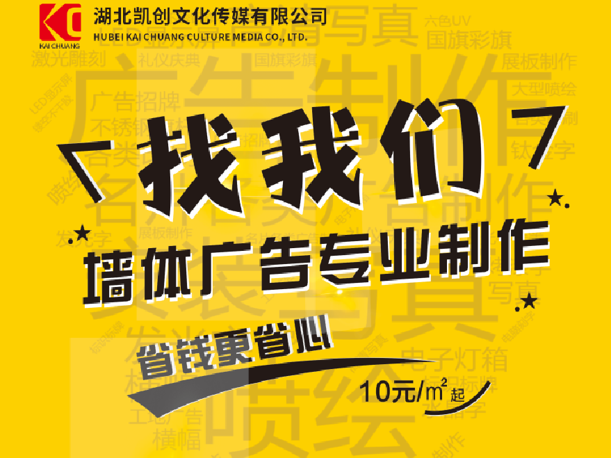  新安如何增加广告公司的业务量？