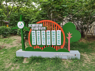  新安标识标牌对现代社会的重要性。