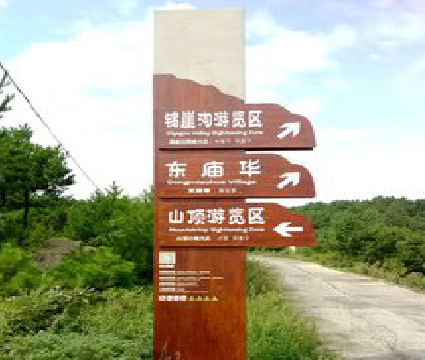  新安标识标牌制作验收标准有哪些？