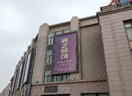  新安高空喷绘如何安装？