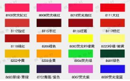  新安广告油墨饱和度不好的原因。