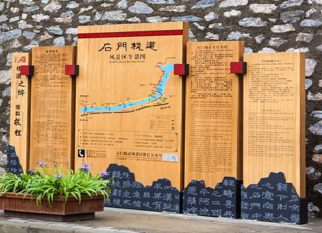  新安景区标识牌居然有这么多功能，让我来告诉你吧!