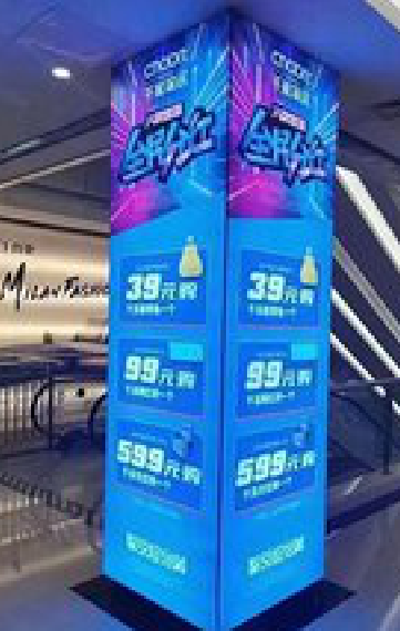  新安三面立柱灯箱如何制作？